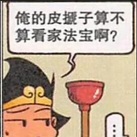 一顿吃二斤排骨的旧站公开头像