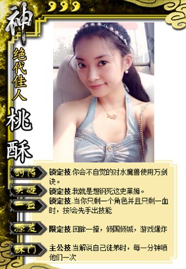 一朵桃酥的速通杀卡牌,第 1 张,共 1 张