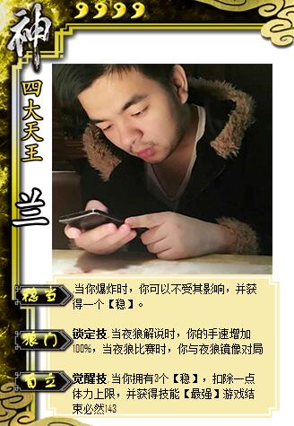 兰的速通杀卡牌,第 1 张,共 1 张